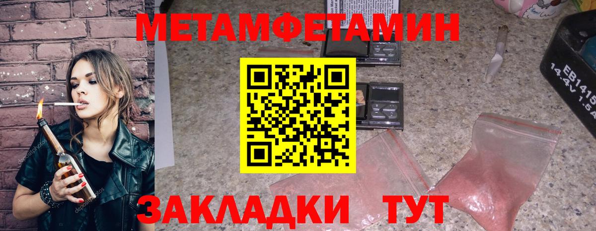 Амфетамин 97% Зеленогорск