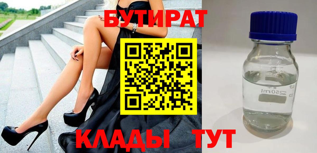Кокаин Зеленогорск