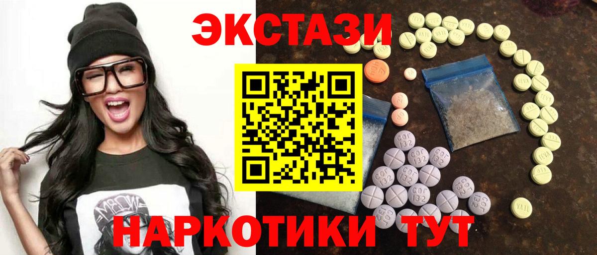 Зеленогорск  KRAKEN рабочий сайт  Вход с VPN  Ecstasy бентли 