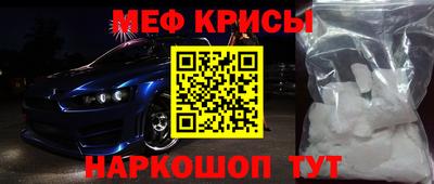амфетамин Ликино-Дулёво