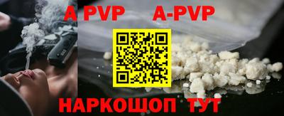 скорость mdpv Ливны
