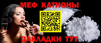 скорость mdpv Ливны