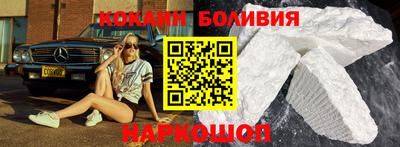 скорость mdpv Ливны