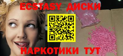 амфетамин Ликино-Дулёво