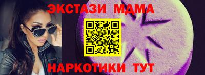 скорость mdpv Ливны