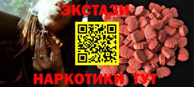 MDMA Лесосибирск