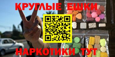 амфетамин Ликино-Дулёво