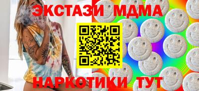 амфетамин Ликино-Дулёво