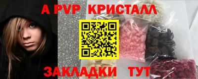 амфетамин Ликино-Дулёво