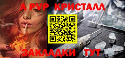 амфетамин Ликино-Дулёво