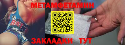 амфетамин Ликино-Дулёво