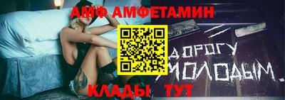 скорость mdpv Ливны