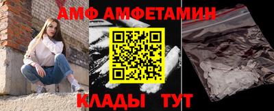 амфетамин Ликино-Дулёво