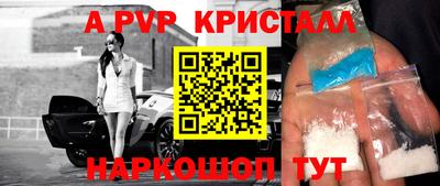 амфетамин Ликино-Дулёво