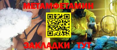 амфетамин Ликино-Дулёво