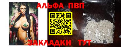 скорость mdpv Ливны
