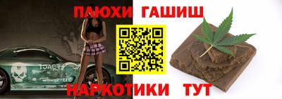 амфетамин Ликино-Дулёво