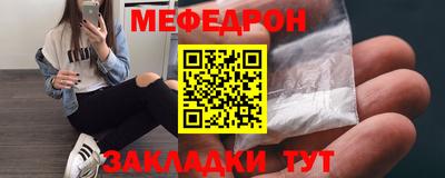 скорость mdpv Ливны