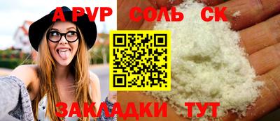 амфетамин Ликино-Дулёво