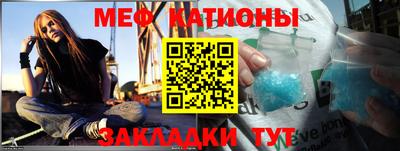 скорость mdpv Ливны