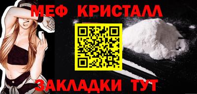 скорость mdpv Ливны