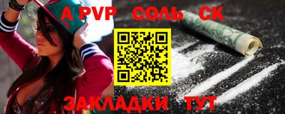 амфетамин Ликино-Дулёво