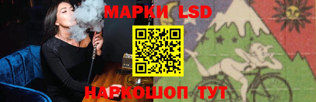 LSD-25 экстази ecstasy  Вход с VPN  LSD-25 экстази кислота  Зеленогорск 