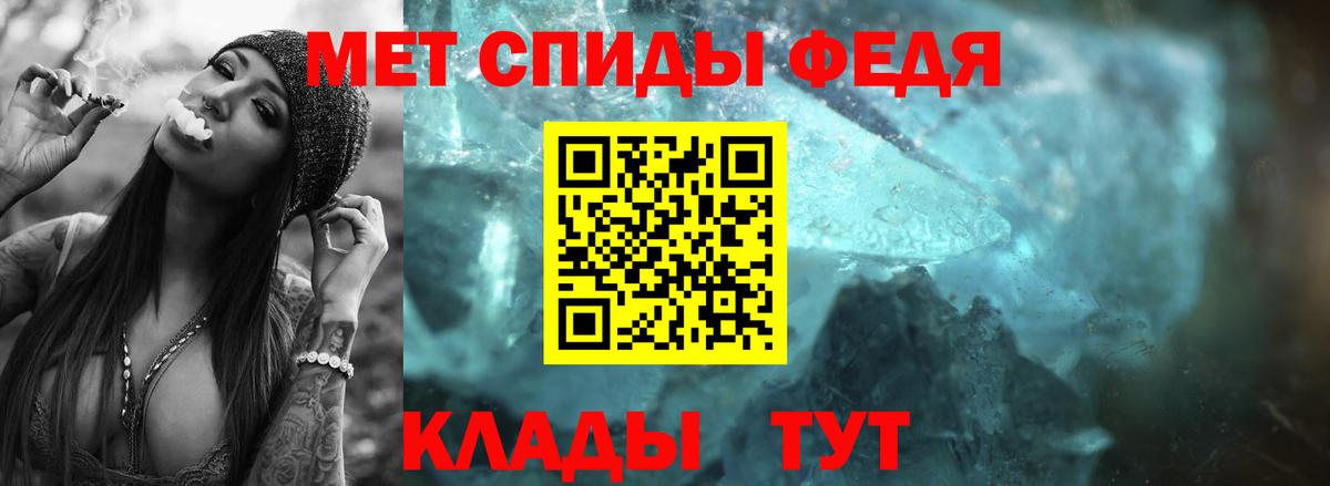 Зеленогорск  Метамфетамин винт  Вход с VPN 