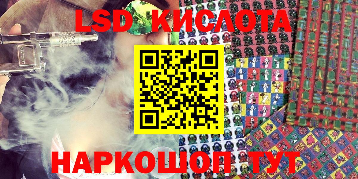 Зеленогорск  ГАШИШ  Codein  NBOMe  МЕФ кристаллы  Бошки Шишки  Вход с VPN  Cocaine 
