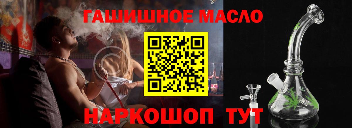 ТГК Wax Зеленогорск